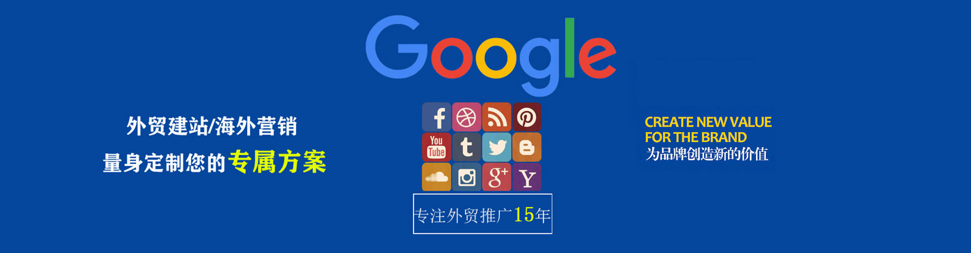 灵石百度优化推广