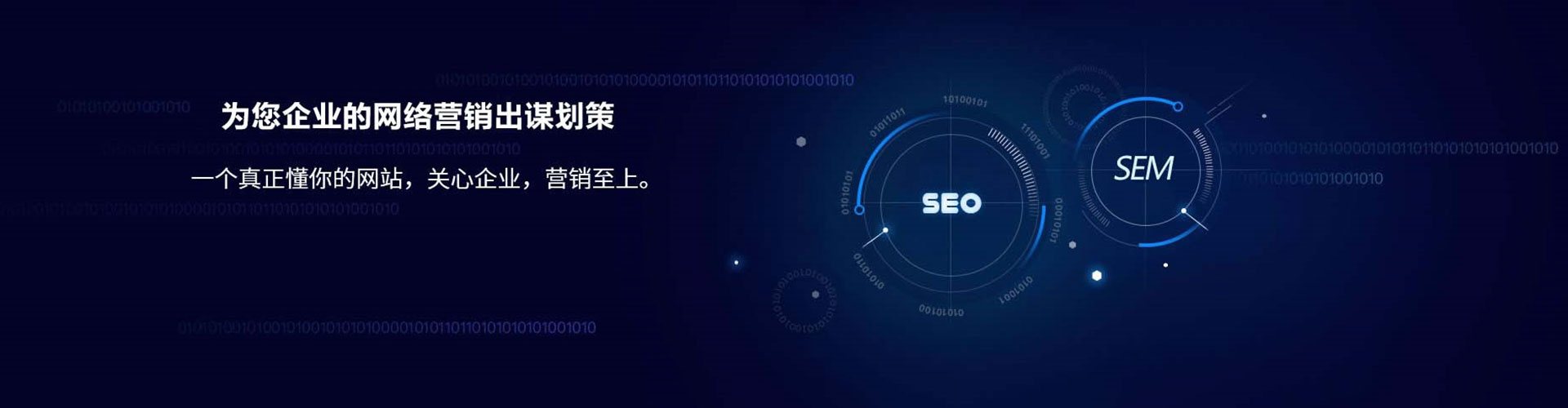 灵石百度竞价广告