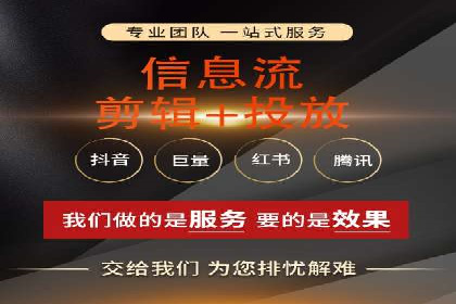 竞价广告投放的秘诀：某企业与竞价推广公司的合作成果